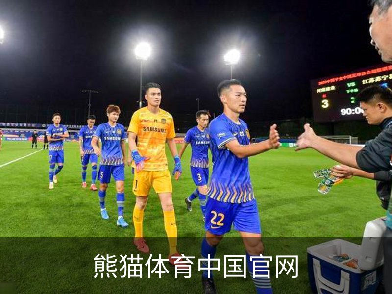 熊猫体育 (中国)官方网站 - PANDA SPORTS